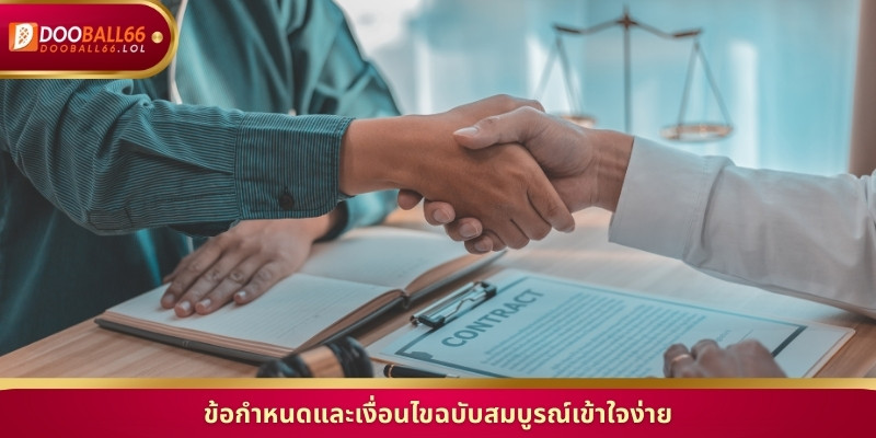 ข้อกำหนดและเงื่อนไขฉบับสมบูรณ์เข้าใจง่าย