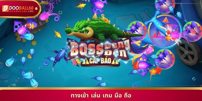 ทางเข้า เล่น เกม มือ ถือ