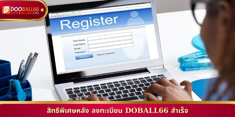สิทธิพิเศษหลัง ลงทะเบียน Doball66 สำเร็จ