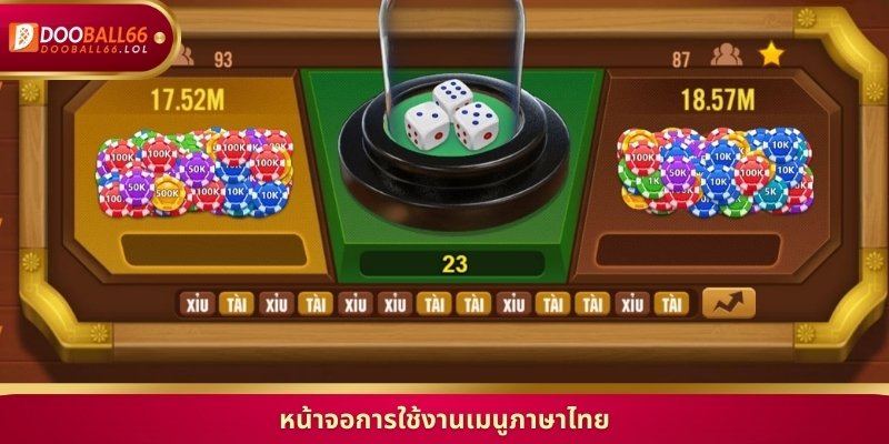 หน้าจอการใช้งานเมนูภาษาไทย